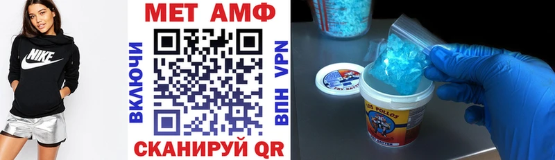 Амфетамин 97%  Мценск 