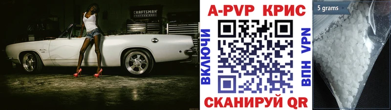 A PVP мука  купить  цена  Мценск 