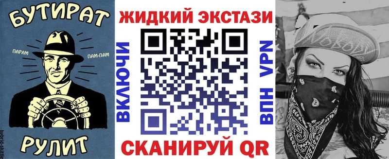 omg маркетплейс где купить наркотик Мценск БУТИРАТ бутандиол