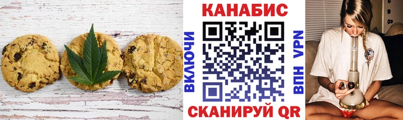 цены наркотик  Мценск  Cannafood марихуана 