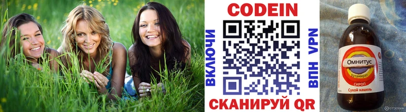 сайты даркнета наркотические препараты Мценск Кодеиновый сироп Lean Purple Drank