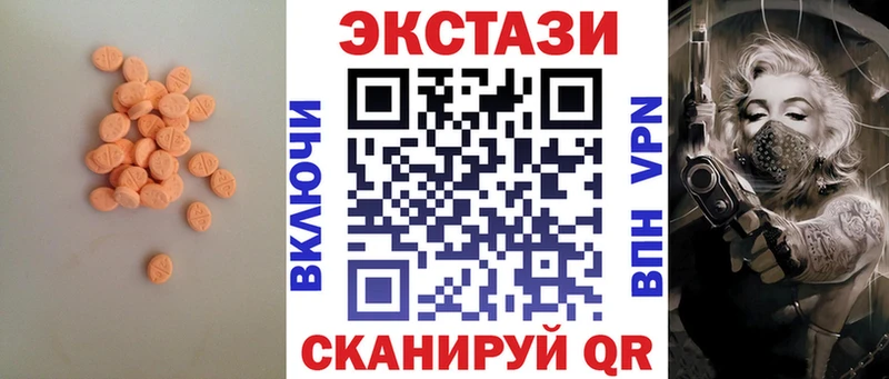 Ecstasy Punisher  Мценск 