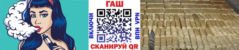 ГАШИШ hashish  Мценск 