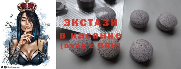 ПСИЛОЦИБИНОВЫЕ ГРИБЫ Вязьма