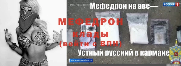 гашишное масло Вяземский