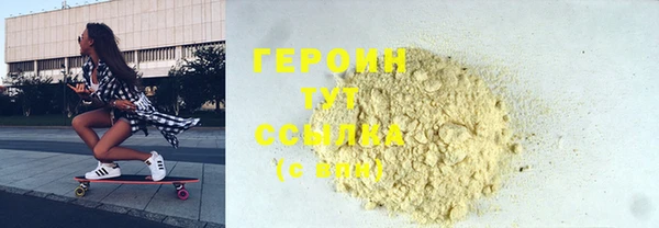 гашишное масло Вяземский