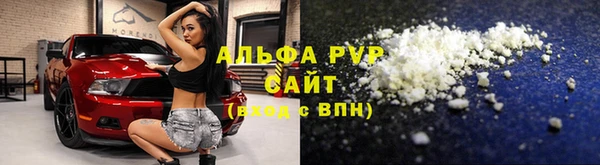 гашишное масло Вяземский