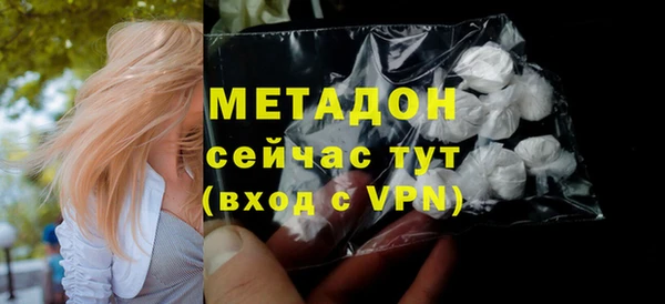 гашишное масло Вяземский