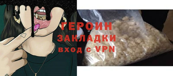ПСИЛОЦИБИНОВЫЕ ГРИБЫ Вязьма