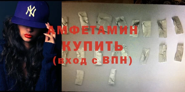 ПСИЛОЦИБИНОВЫЕ ГРИБЫ Вязьма