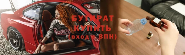 гашишное масло Вяземский