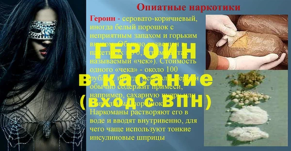 ПСИЛОЦИБИНОВЫЕ ГРИБЫ Вязьма