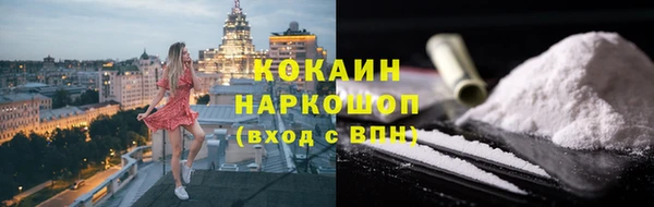 гашишное масло Вяземский