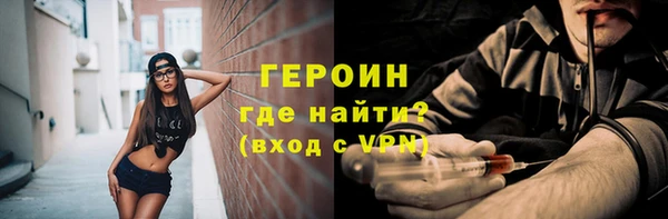 ПСИЛОЦИБИНОВЫЕ ГРИБЫ Вязьма