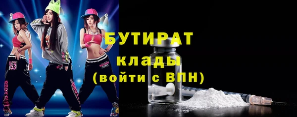 гашишное масло Вяземский