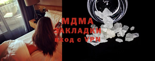 гашишное масло Вяземский