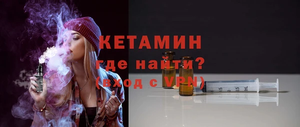 гашишное масло Вяземский