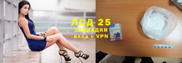 гашишное масло Вяземский