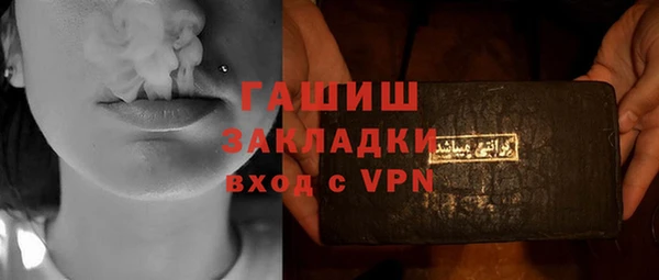 гашиш Вязники