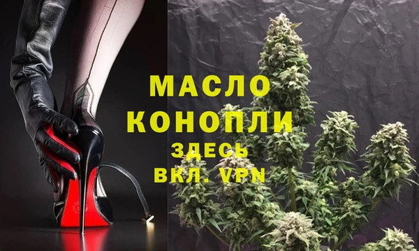 гашишное масло Вяземский