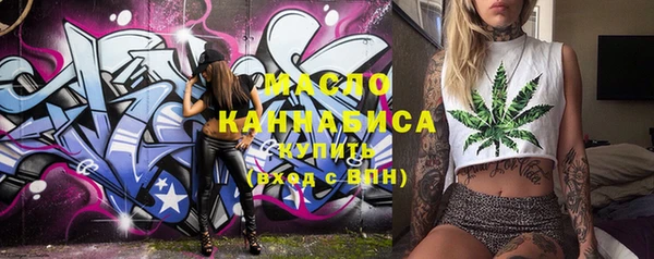 ПСИЛОЦИБИНОВЫЕ ГРИБЫ Вязьма