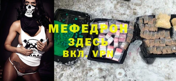 гашишное масло Вяземский