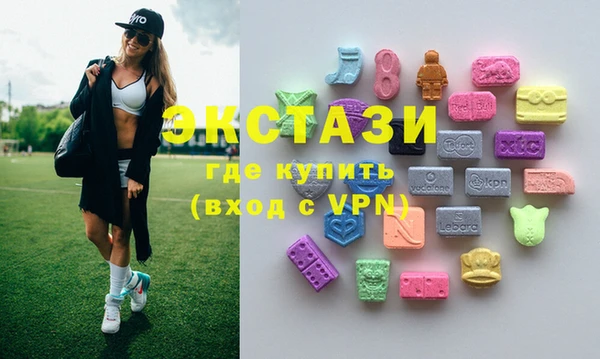ПСИЛОЦИБИНОВЫЕ ГРИБЫ Вязьма