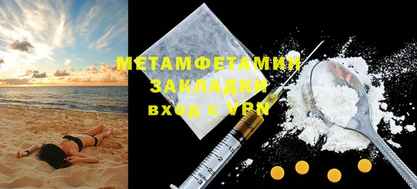 гашиш Вязники