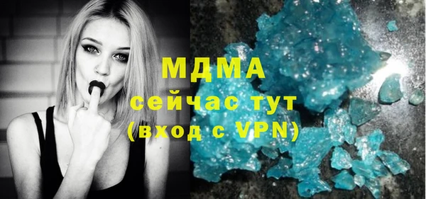 гашишное масло Вяземский