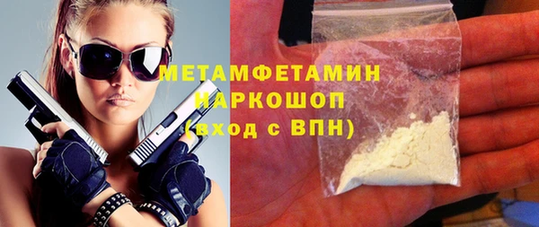 ПСИЛОЦИБИНОВЫЕ ГРИБЫ Вязьма