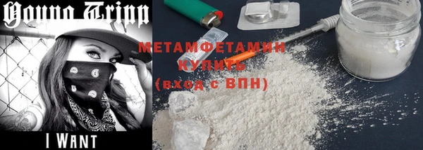 мяу мяу кристалл Покачи