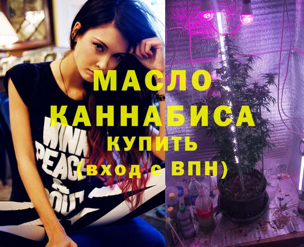 гашишное масло Вяземский