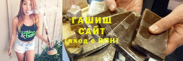 гашиш Вязники