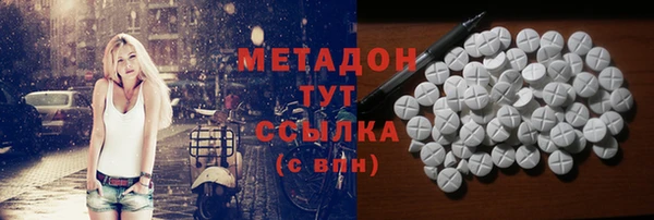 гашишное масло Вяземский