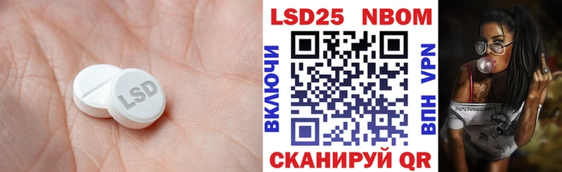 ЛСД экстази кислота  Мценск 