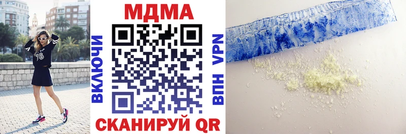 кракен   Мценск  MDMA VHQ 