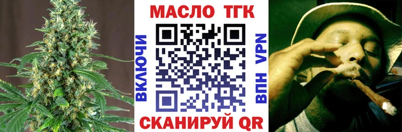 Дистиллят ТГК вейп  где купить наркотик  Мценск 